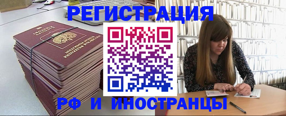 регистрация для дет. сада в Снежногорске